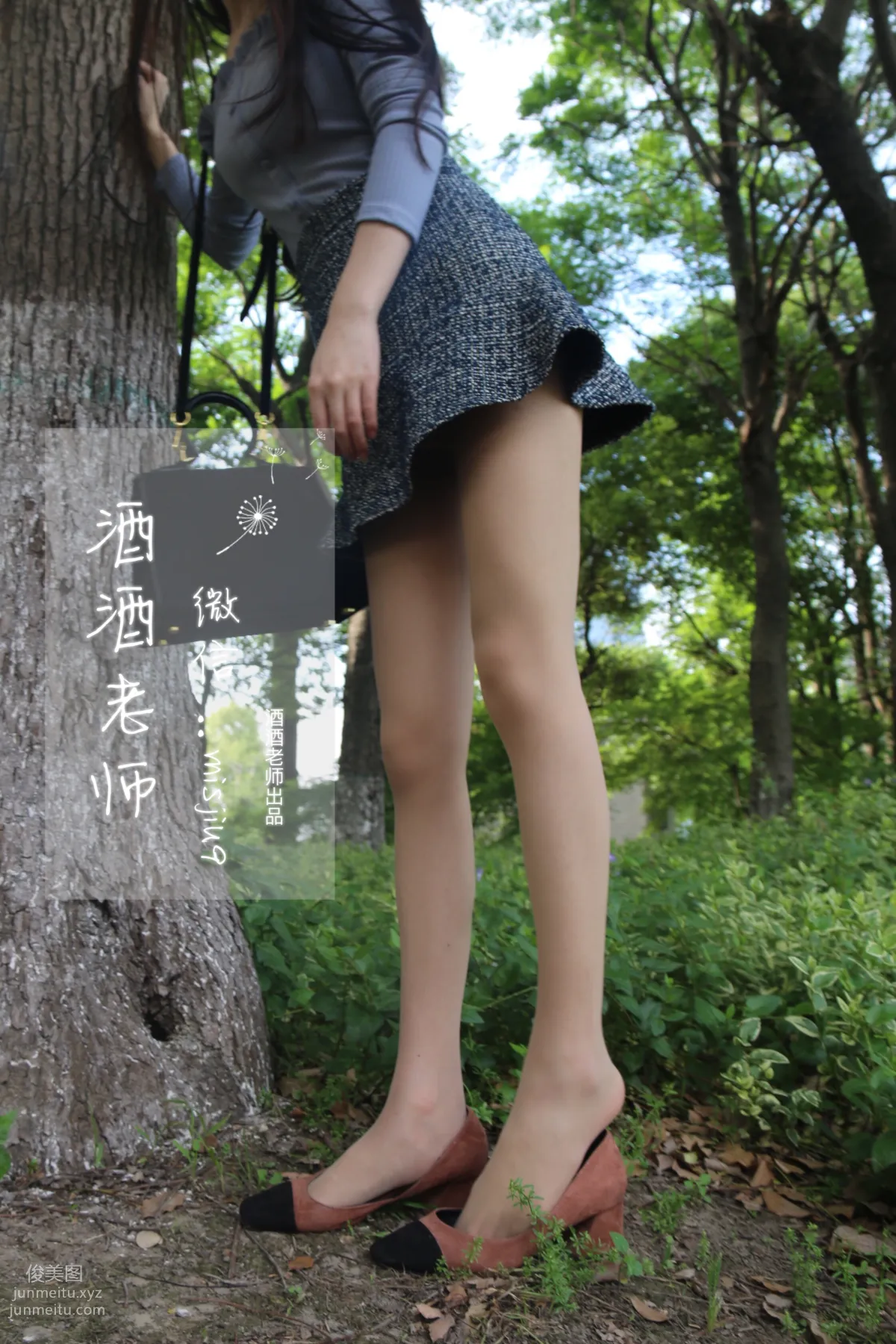 Jiujiu Laoshi photo 5