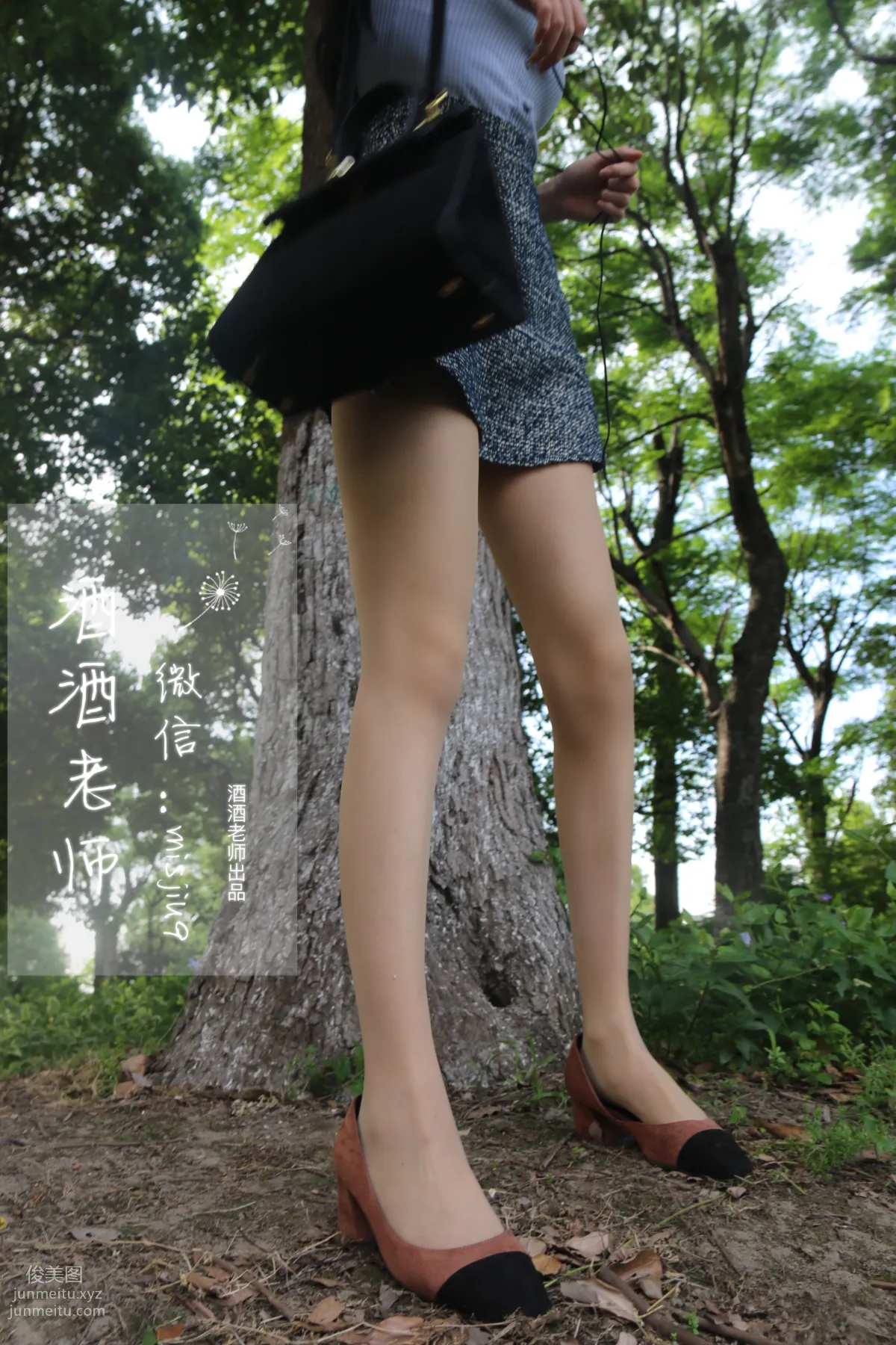 Jiujiu Laoshi photo 39