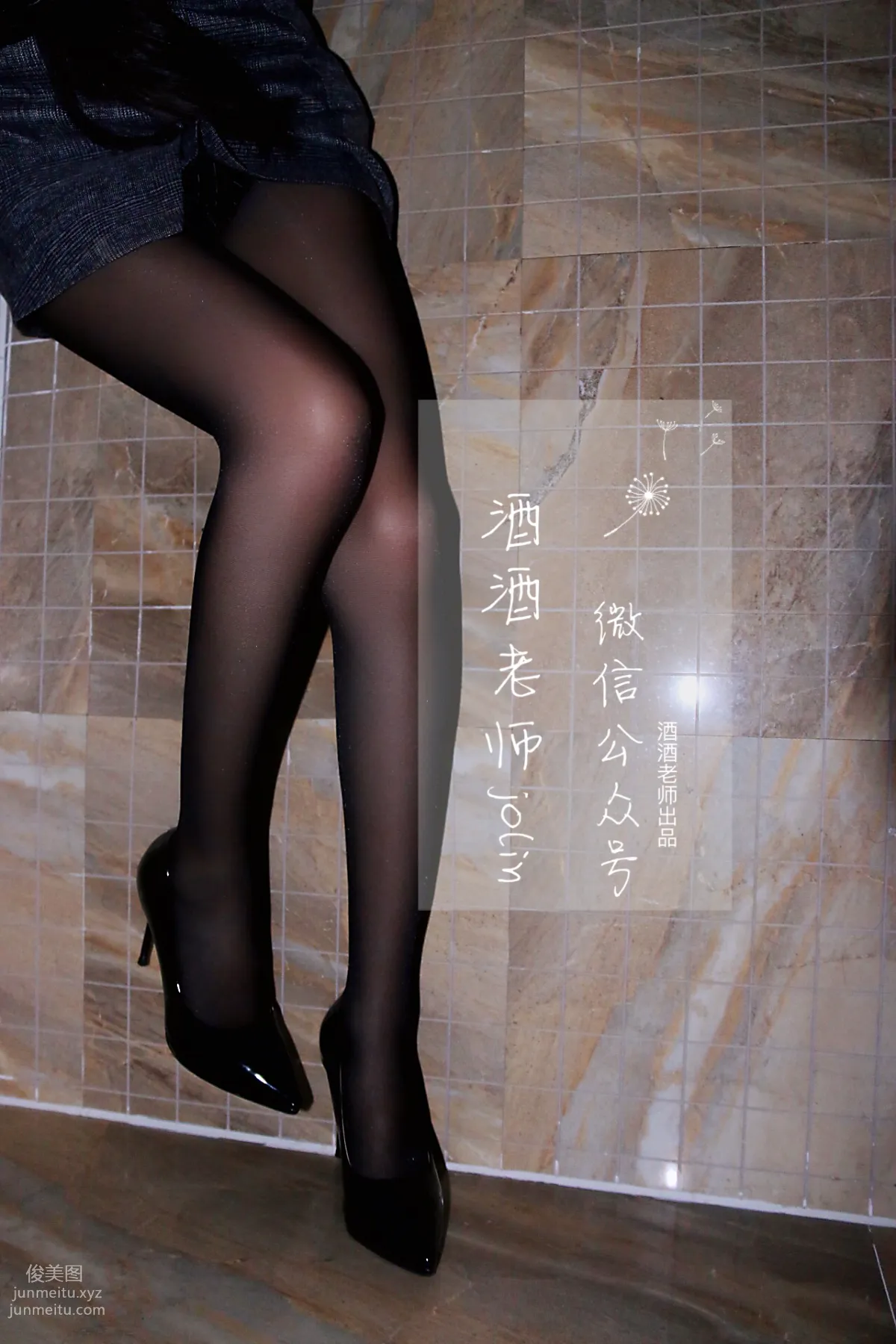 酒酒老師 30《浴室邂逅黑絲教師》 [73P] 37