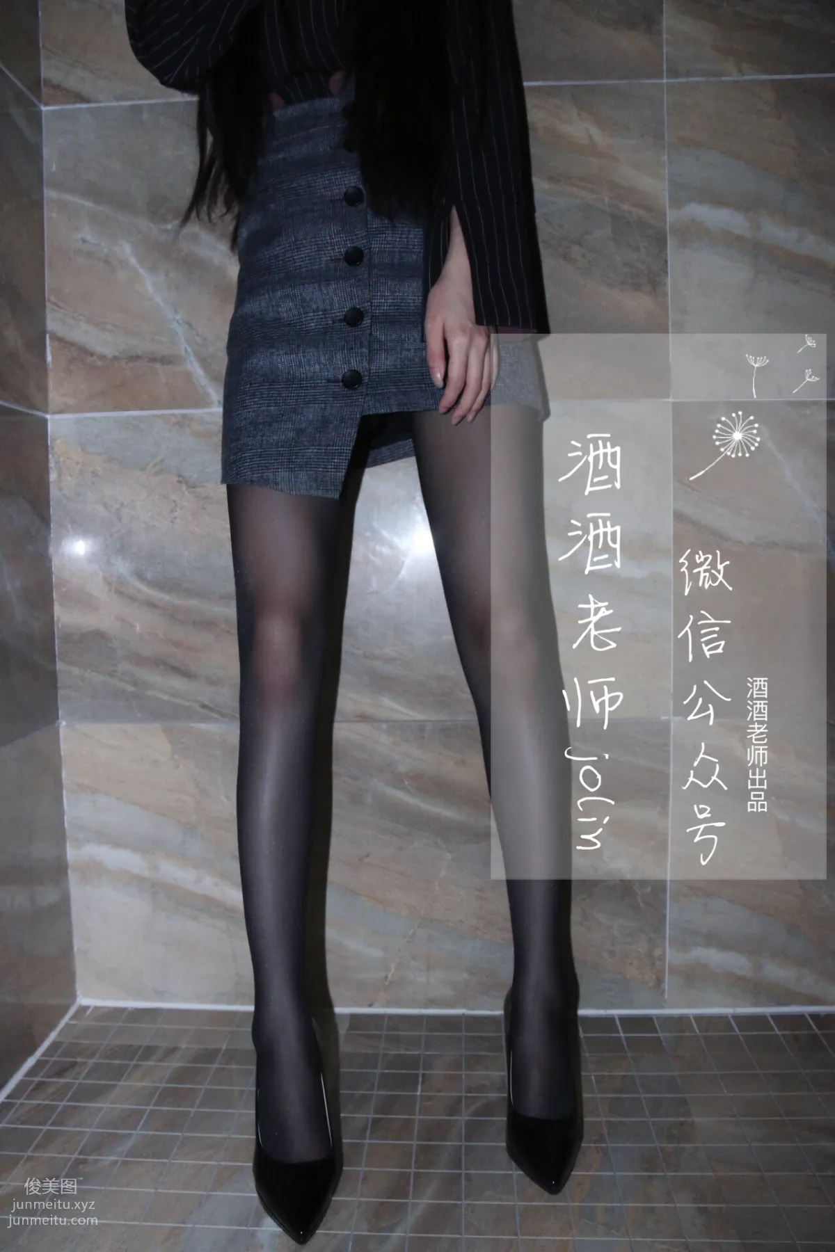 酒酒老師 30《浴室邂逅黑絲教師》 [73P] 40