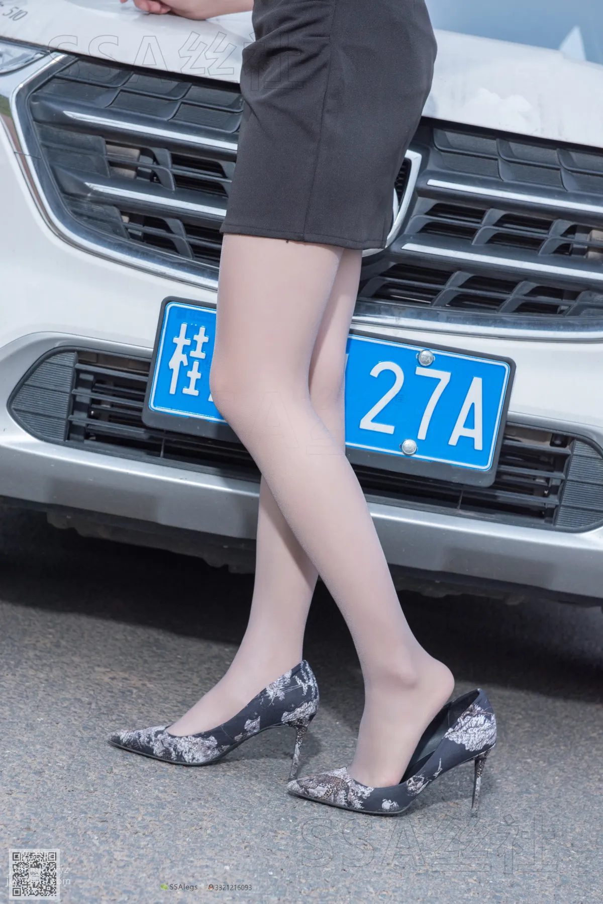 SSA No. 067 photo 90