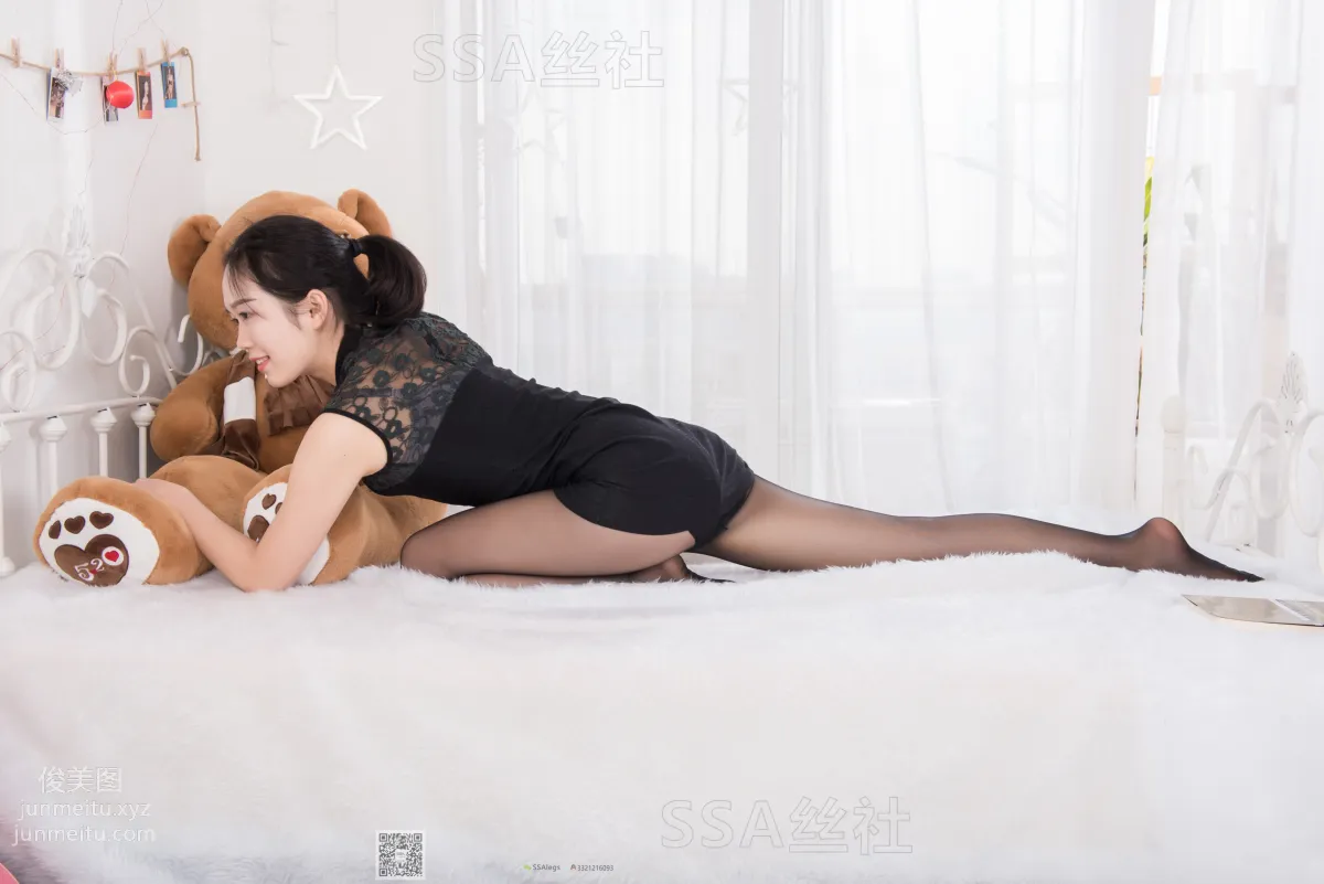 Guo Ying: SSA No. 077 photo 102