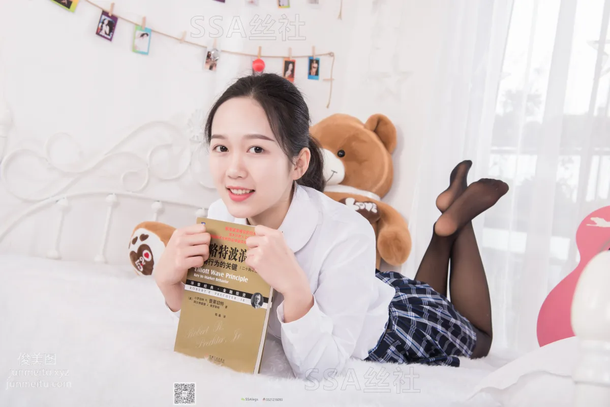 Guo Ying: SSA No. 073 photo 55