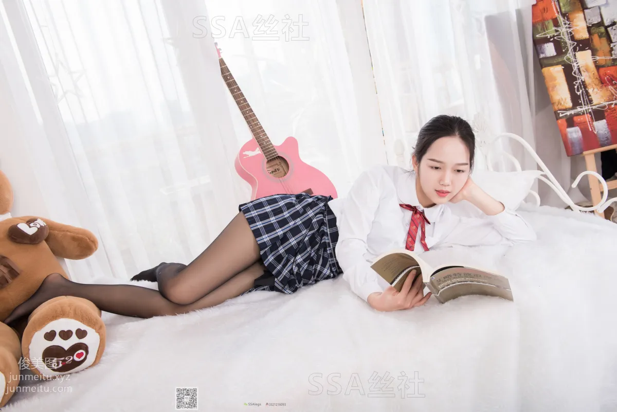 Guo Ying: SSA No. 073 photo 56