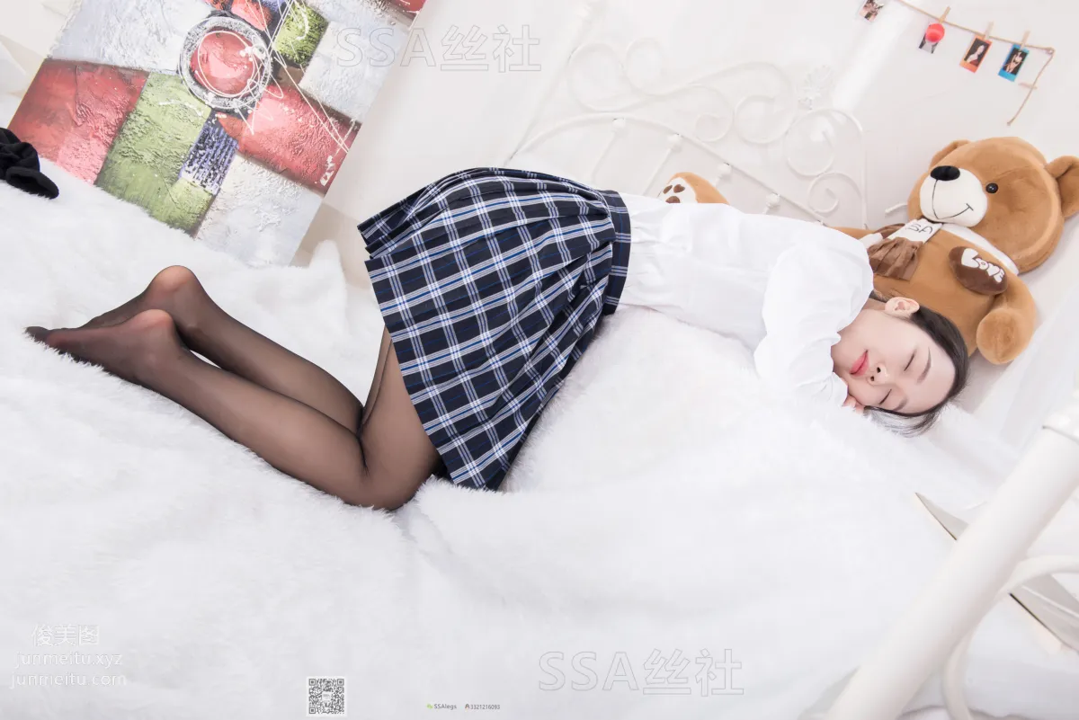 Guo Ying: SSA No. 073 photo 118