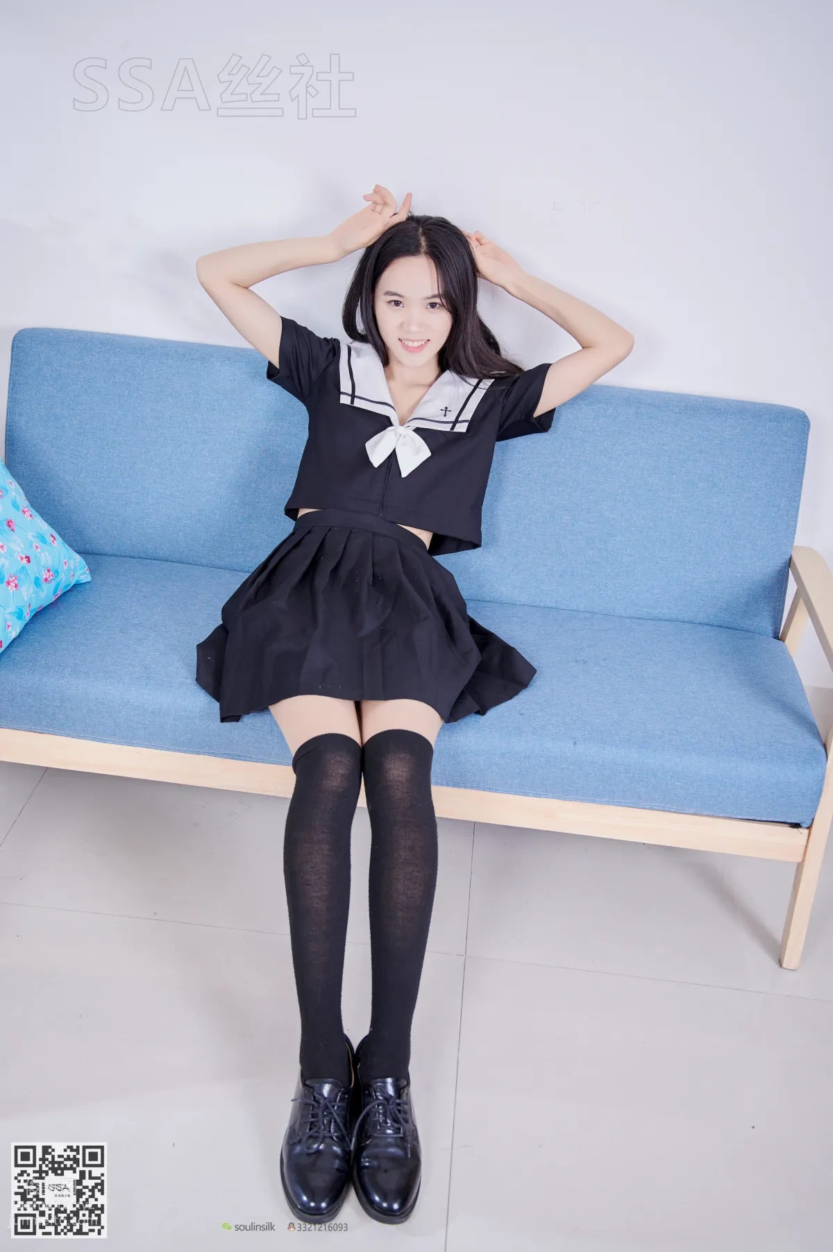 Hui Hui: SSA No. 116 photo 4