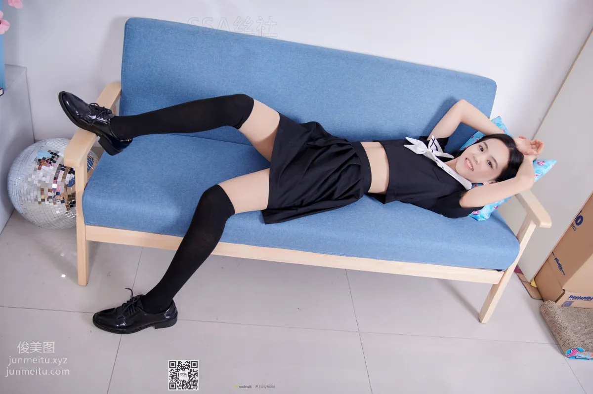 Hui Hui: SSA No. 116 photo 52