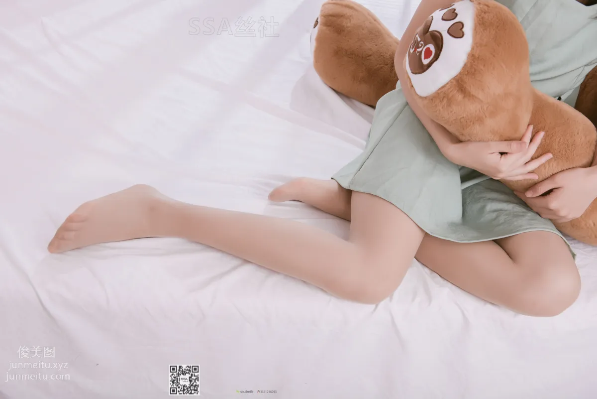 Hui Hui: SSA No. 124 photo 52