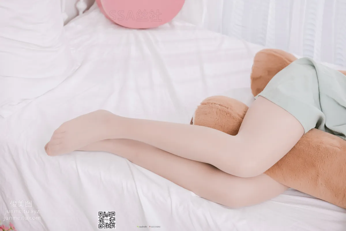Hui Hui: SSA No. 124 photo 113