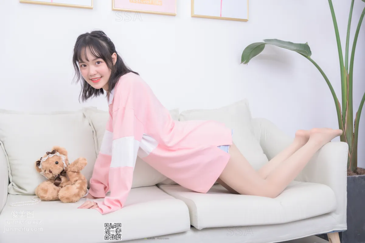 SSA No. 207 photo 97