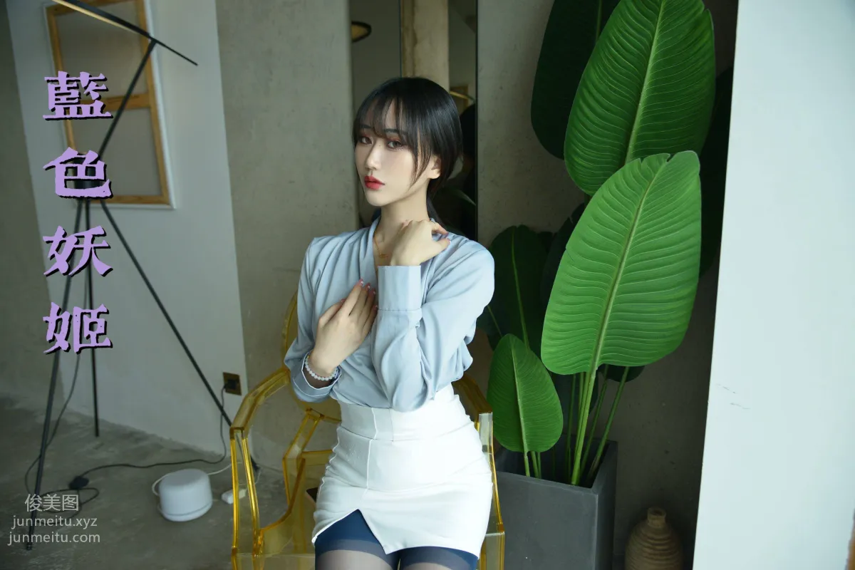 [Wosi Nixiang] MX028 Mei Xi: Blue Enchantress [60P] photo 1