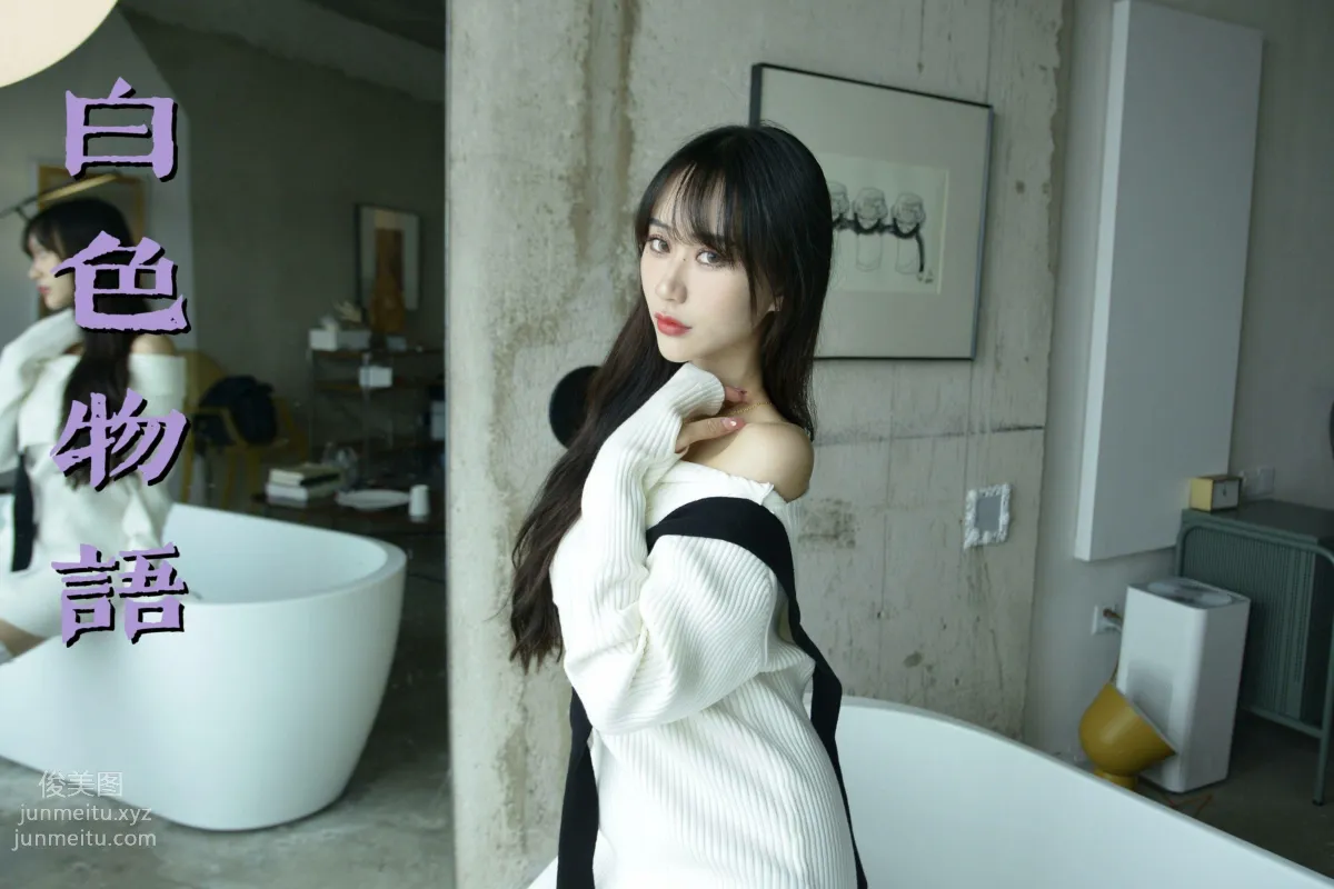[Wosi Nixiang] MX027 Mei Xi: White Story [61P] photo 1