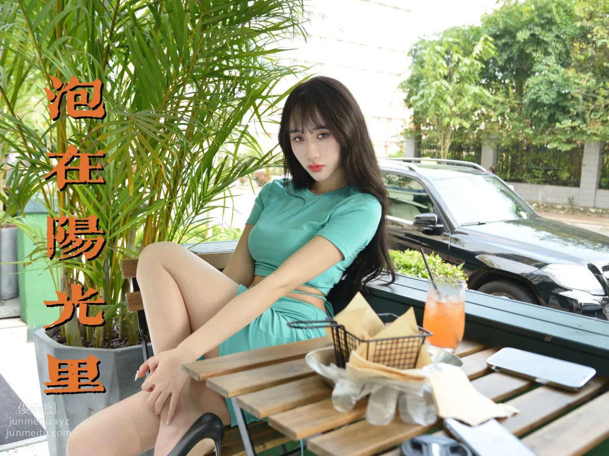 [Wosi Nixiang] MX.033 Mei Xi: Soaking in the Sunlight [68P] photo 1