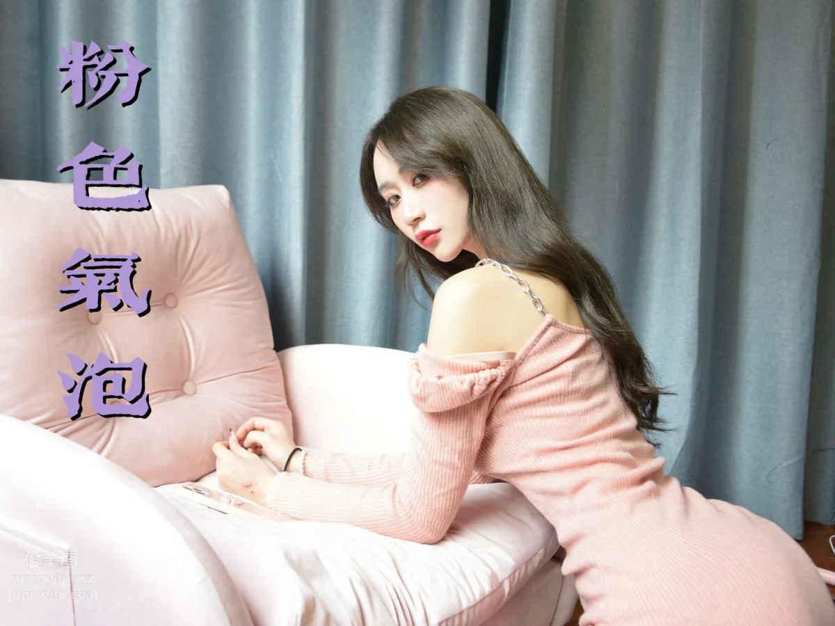 [Wosi Nixiang] MX029 Mei Xi: Pink Bubbles [63P] photo 1