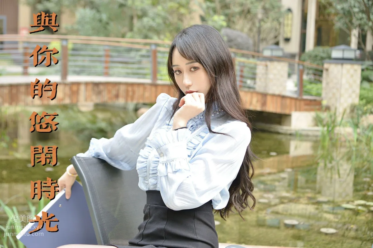 [我絲你想]MX019 美西 與你的悠閑時光[61P] 1