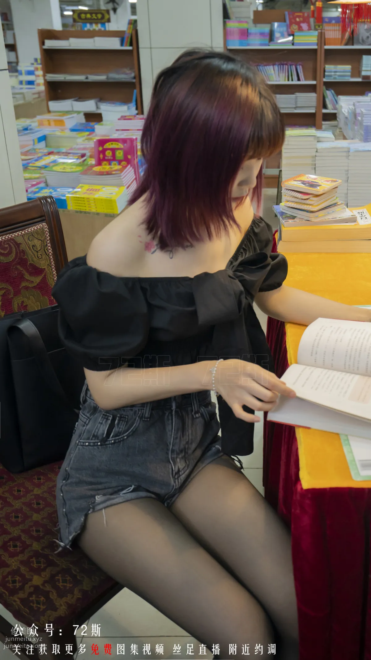 72S 72 06 photo 4