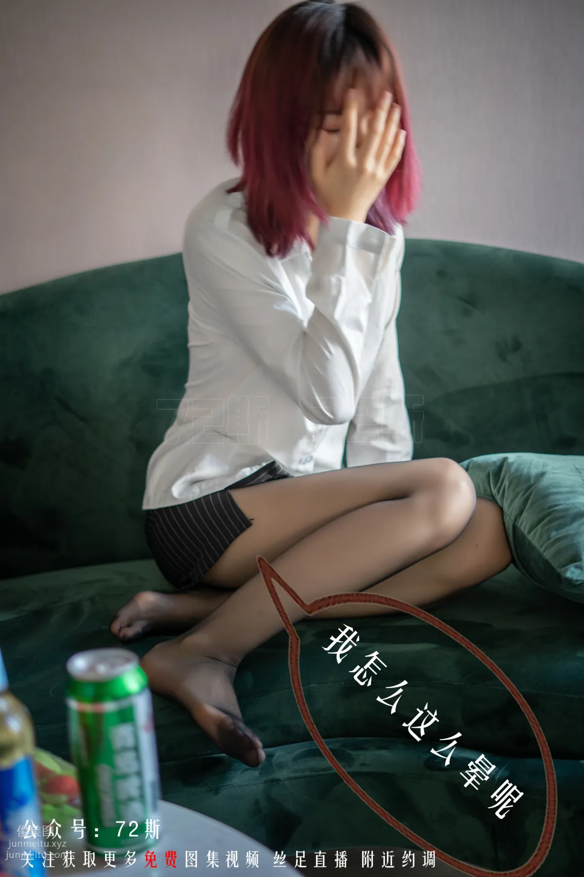 72S 72 03 photo 18