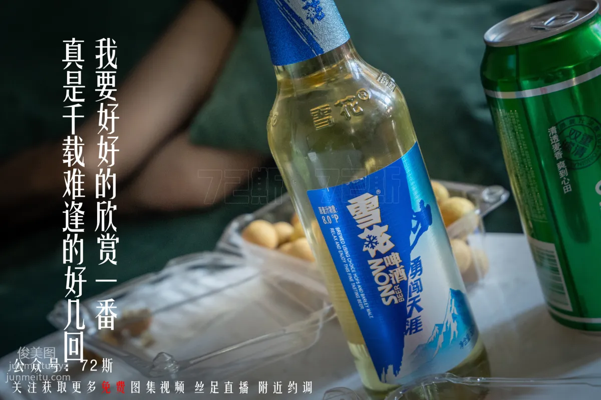72S 72 03 photo 23