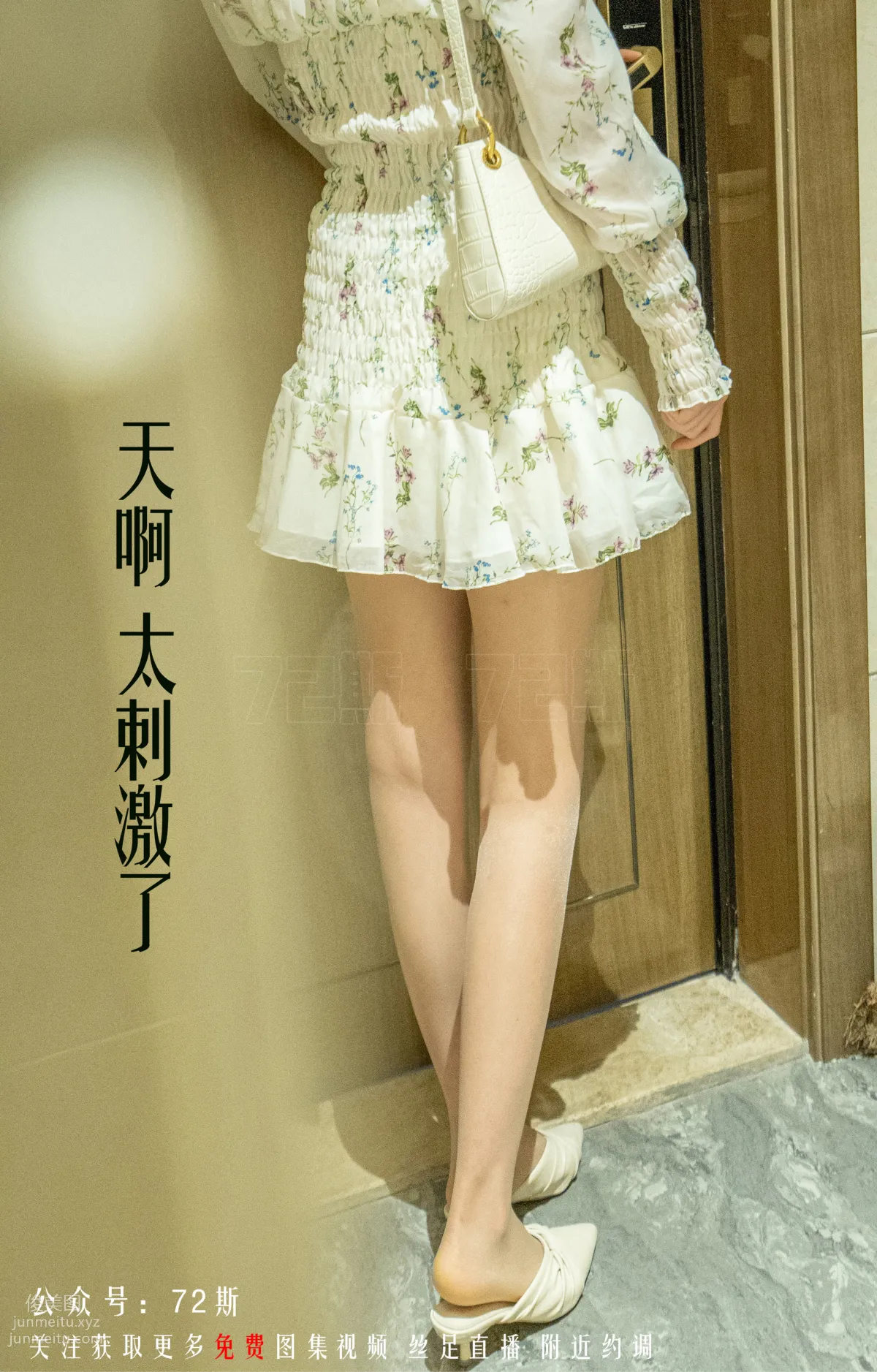 72S 72 01 photo 3