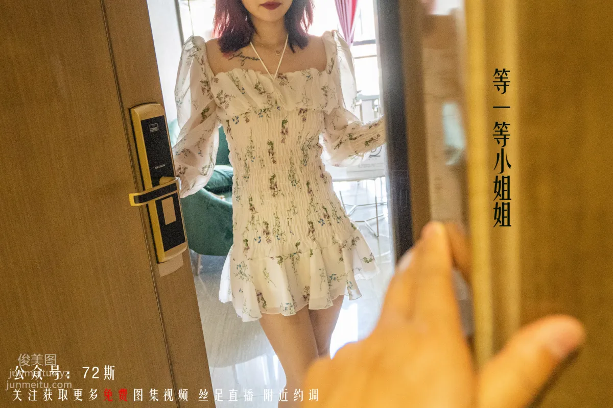 72S 72 01 photo 7