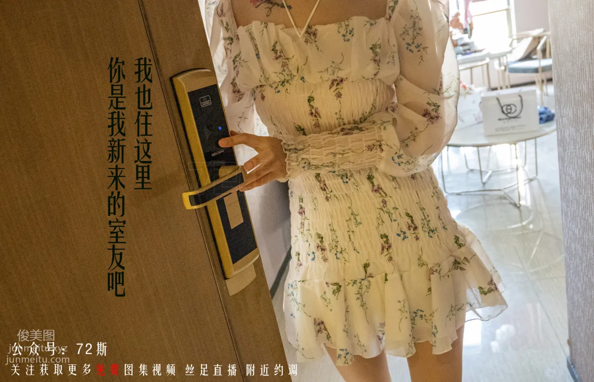 72S 72 01 photo 8