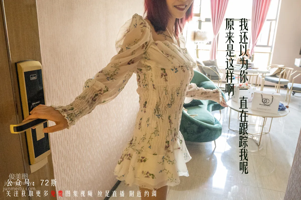 72S 72 01 photo 9