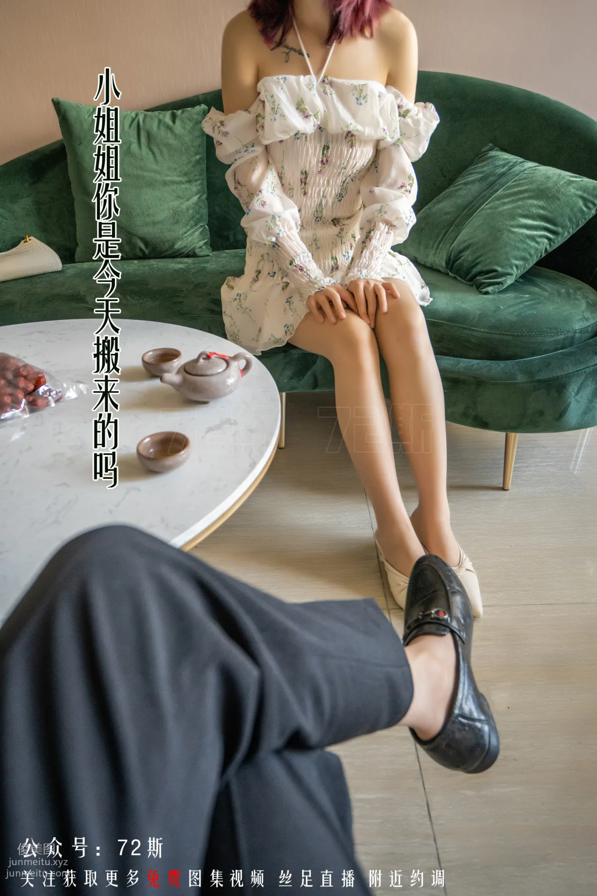 72S 72 01 photo 16
