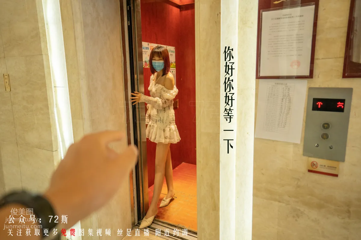 72S 72 01 photo 32