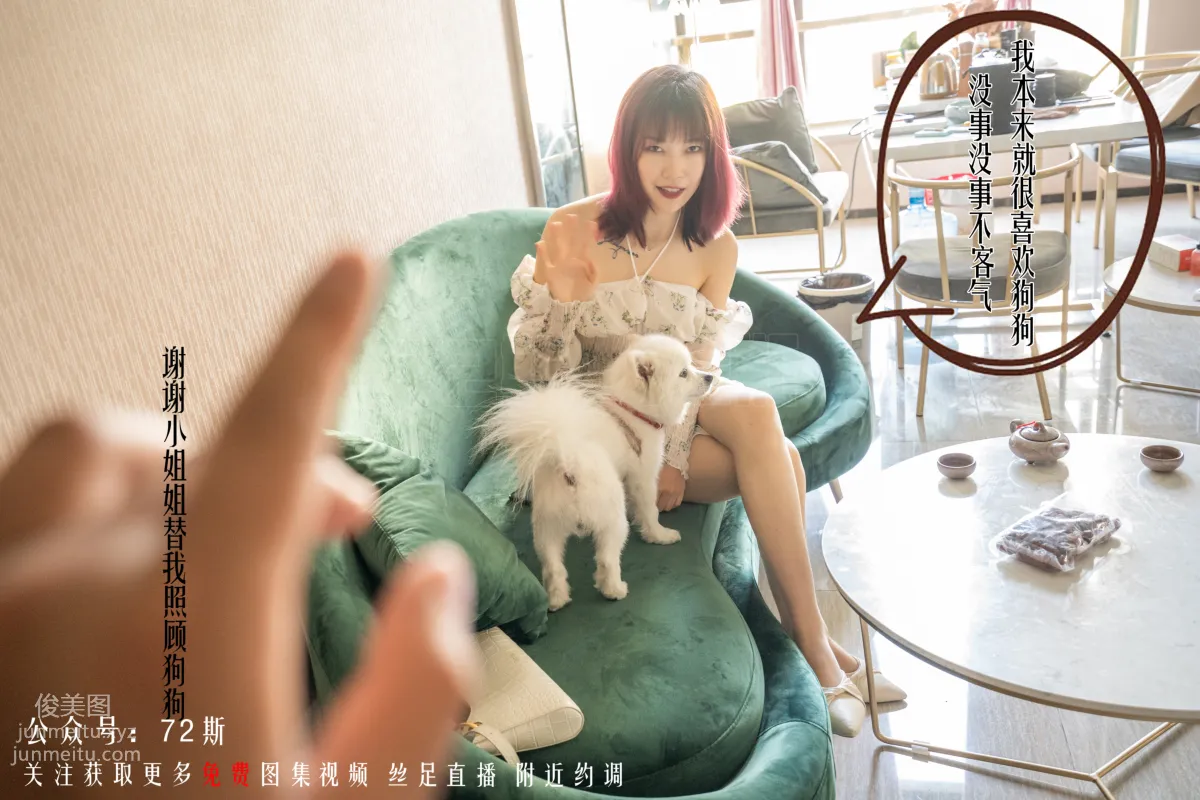 72S 72 02 photo 23