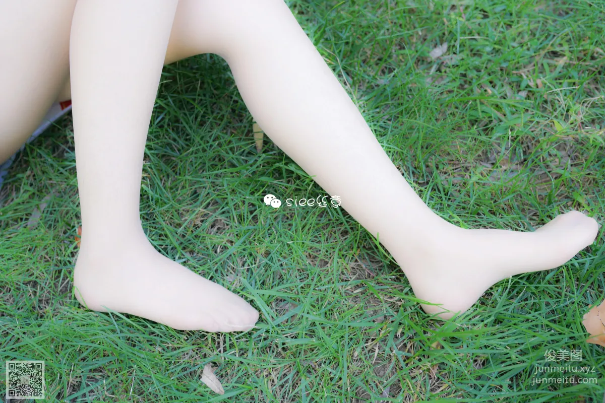 Shan Shan: SIEE No. 201 photo 20