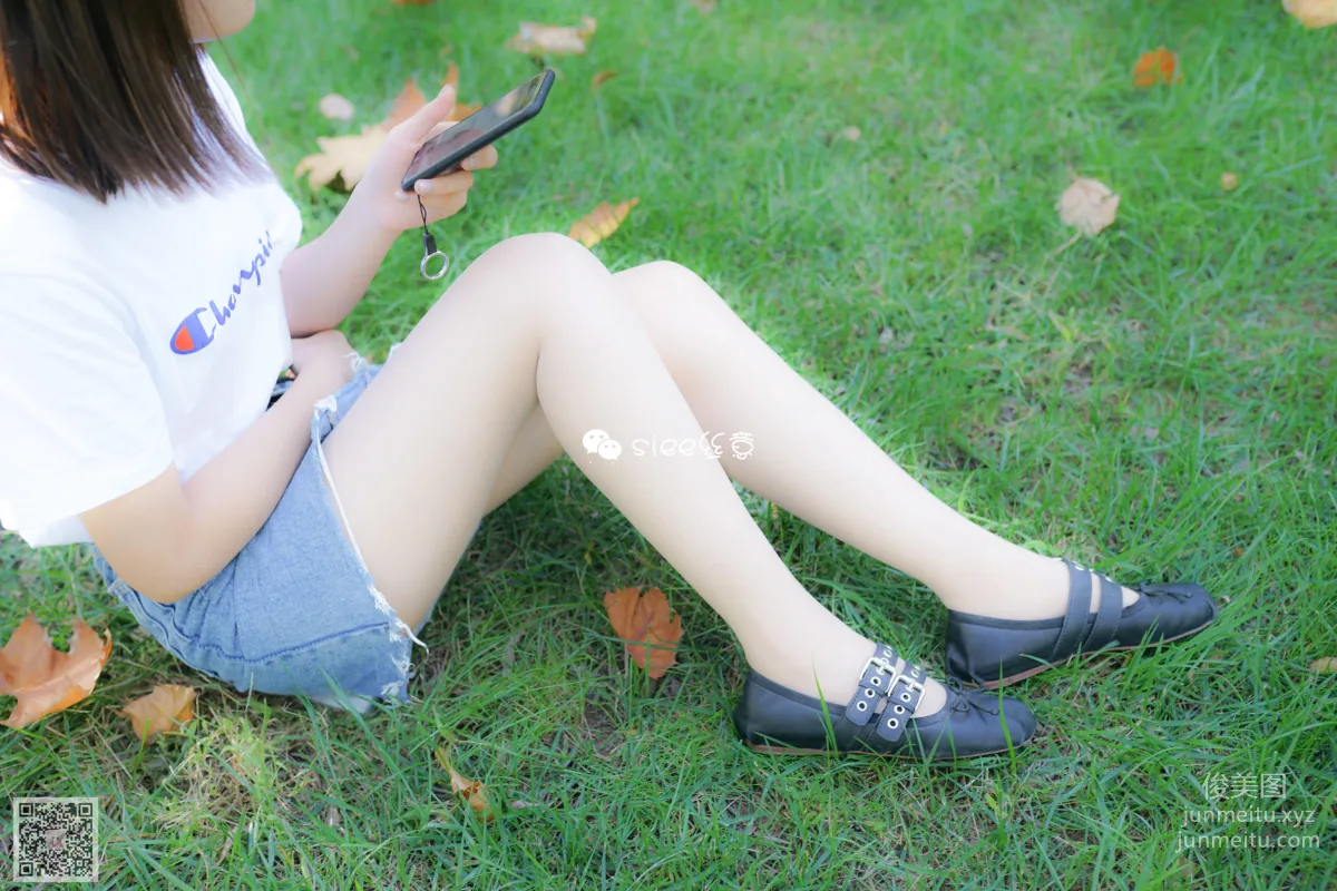 Shan Shan: SIEE No. 201 photo 23