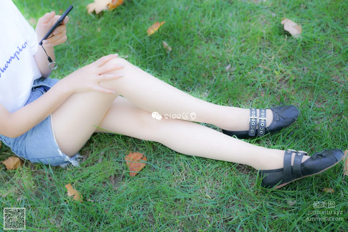 Shan Shan: SIEE No. 201 photo 37