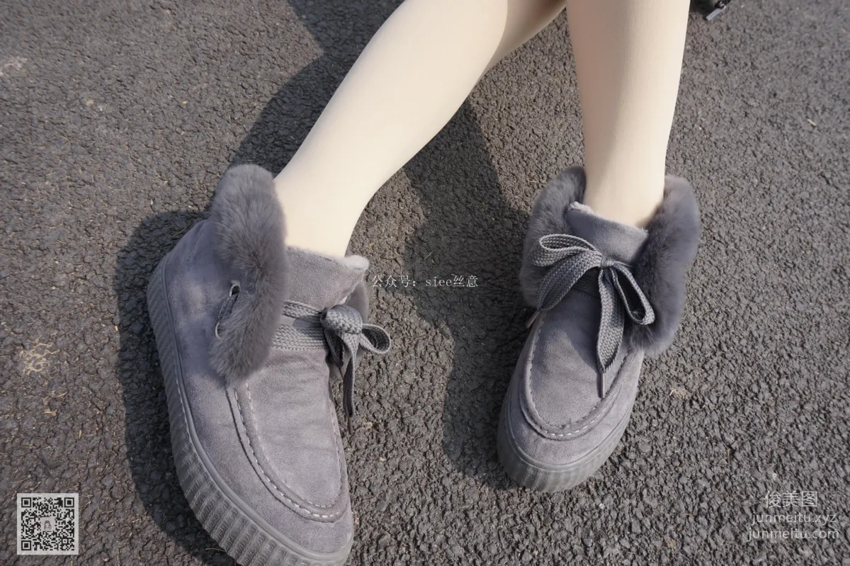 Qi Qi: SIEE No. 054 photo 11