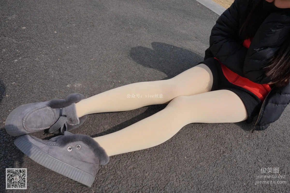 Qi Qi: SIEE No. 054 photo 22