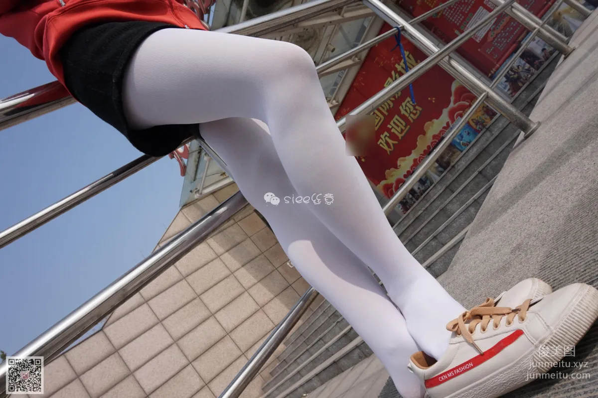 Qi Qi: SIEE No. 059 photo 8
