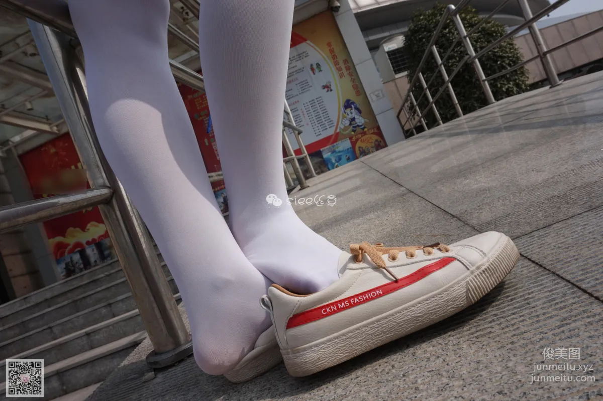 Qi Qi: SIEE No. 059 photo 9