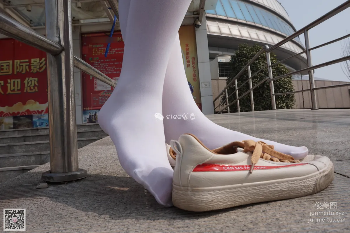 Qi Qi: SIEE No. 059 photo 28