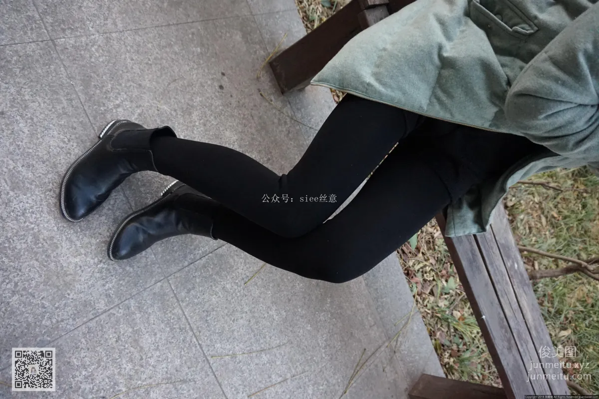 Qi Qi: SIEE No. 050 photo 36