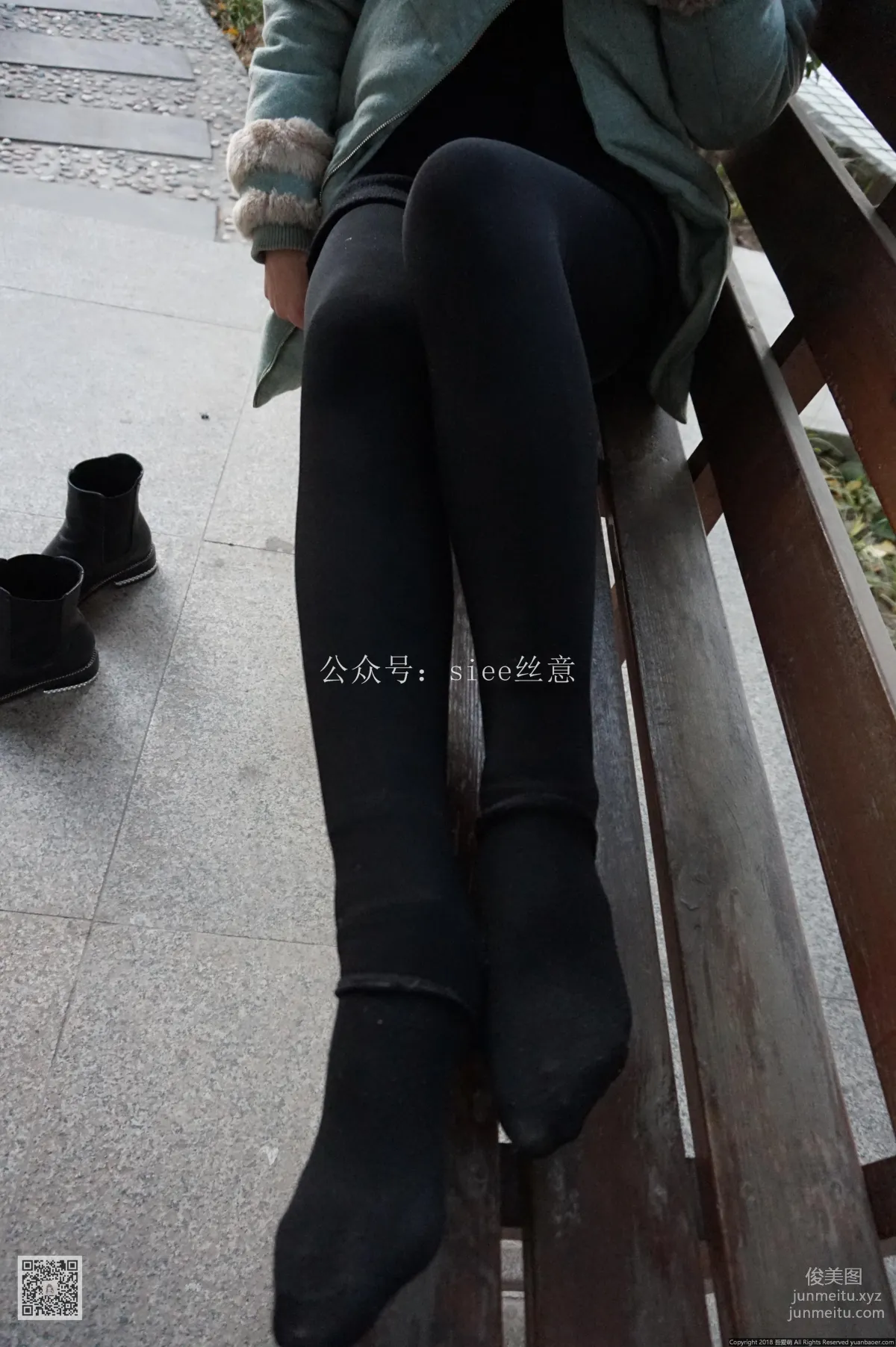 Qi Qi: SIEE No. 050 photo 72