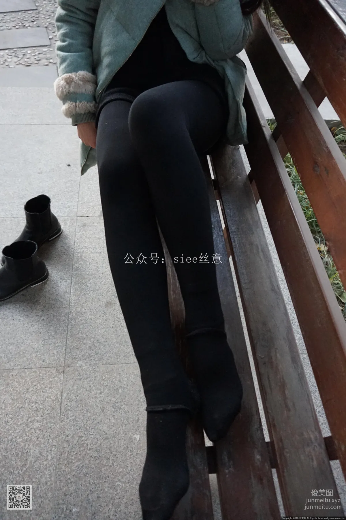 Qi Qi: SIEE No. 050 photo 74