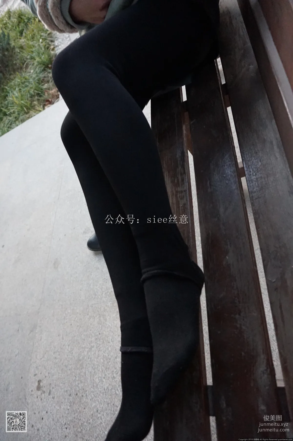 Qi Qi: SIEE No. 050 photo 75