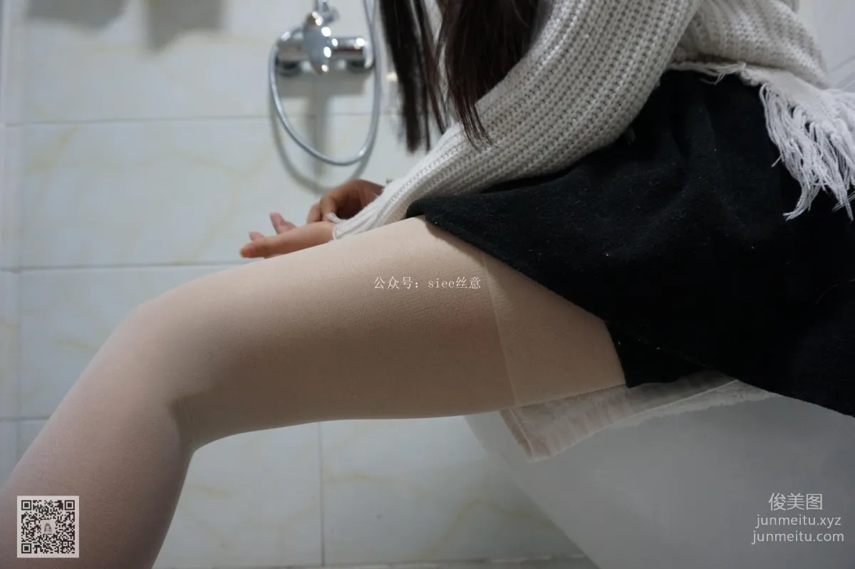 Xi Xi: SIEE No. 046 photo 69