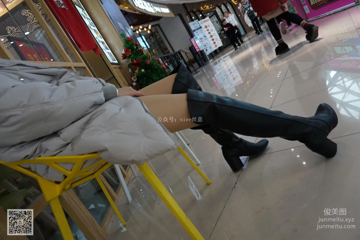 SIEE No. 048 photo 4