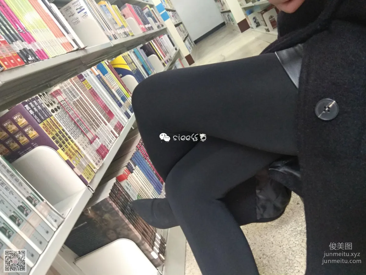 Miss Coco: SIEE No. 259 photo 19