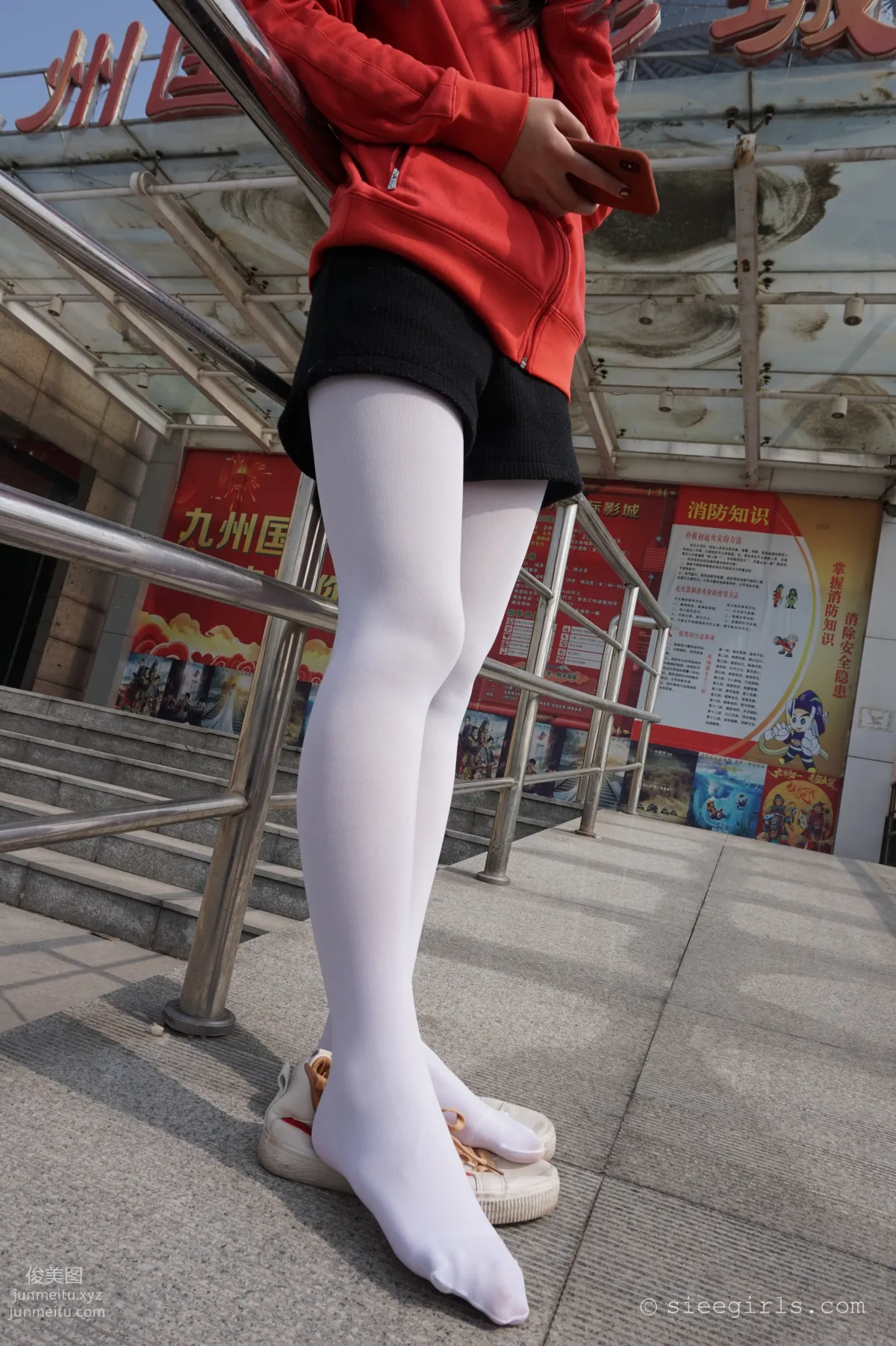 Qi Qi: SIEE No. 050 photo 32