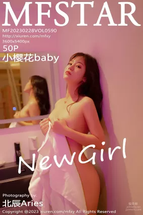 [MFStar模範學院] 2023.02.28 VOL.590 小櫻花baby