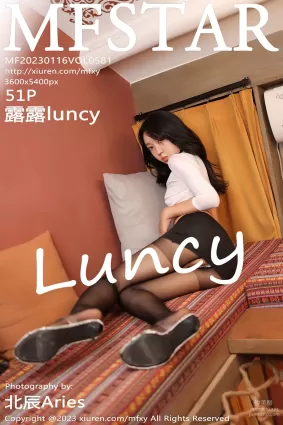 [MFStar模範學院]2023.01.16 VOL.581 露露luncy