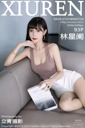 [Xiuren秀人網]2022.10.18 NO.5724 林星闌
