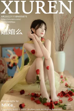 [Xiuren秀人網]2022.11.18 NO.5875 婠婠麼