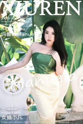 [XiuRen秀人網] 2023.04.27 NO.6648 瑪魯娜Manuela
